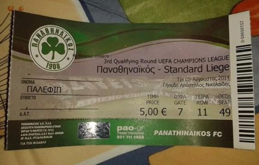 FB_IMG_1508761481572